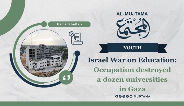 Israel War on Education: Occupation destroyed a dozen universities in Gaza