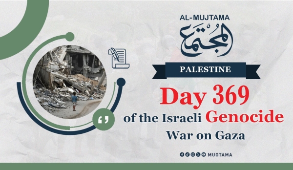 Day 369 of the Israeli Genocide War on Gaza