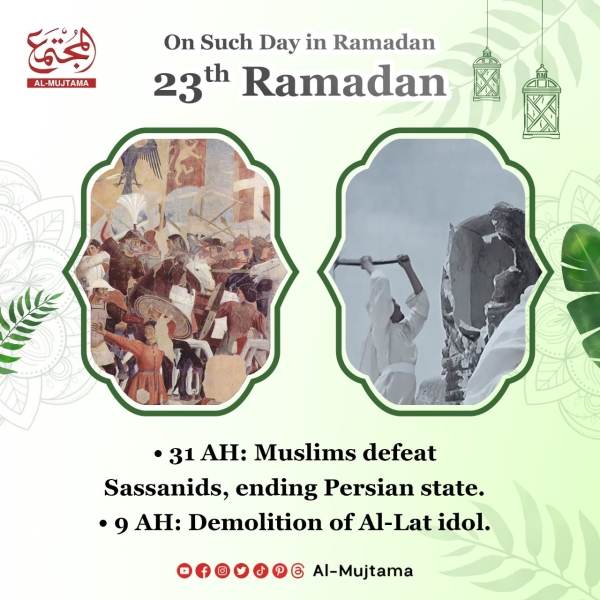 On Such Day in Ramadan
