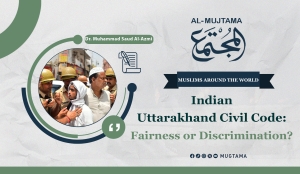 Indian Uttarakhand Civil Code: Fairness or Discrimination?