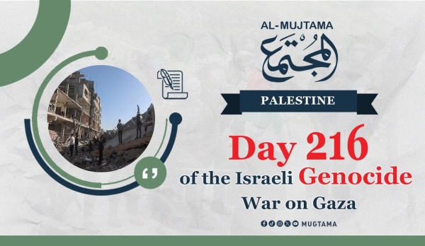 Day 216 of the Israeli Genocide War on Gaza