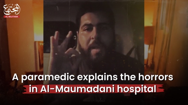 A paramedic explains the horrors in Al-Maumadani hospital