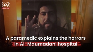 A paramedic explains the horrors in Al-Maumadani hospital