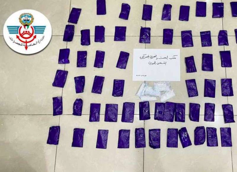 Kuwait Customs Seize Drugs Hidden In Cartons of Fruits Coming From Iran