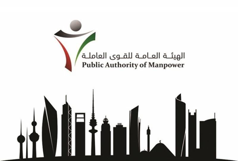 Kuwait resumes issuance of all categories of visas