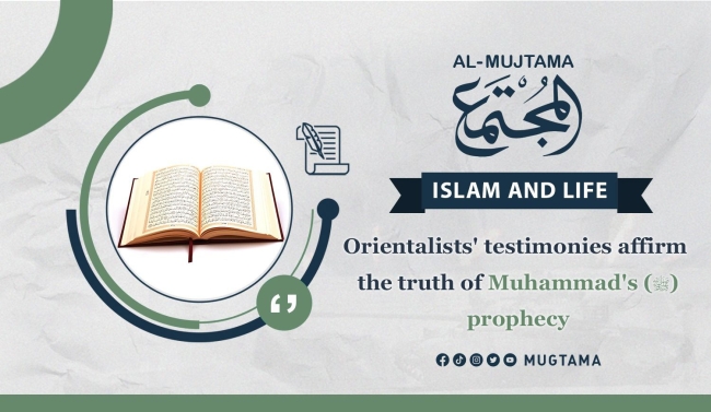 Orientalists&#039; testimonies affirm the truth of Muhammad&#039;s (ﷺ) prophecy