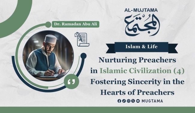 Nurturing Preachers in Islamic Civilization (4) Fostering Sincerity in the Hearts of Preachers