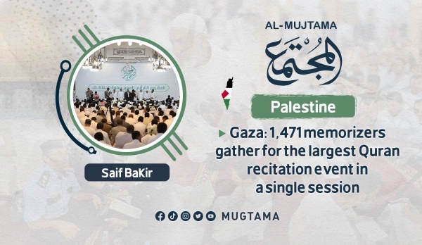 Gaza: 1,471 memorizers gather for the largest Quran recitation event in a single session