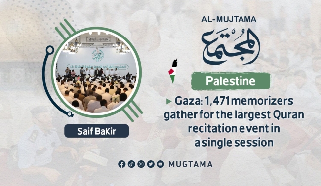 Gaza: 1,471 memorizers gather for the largest Quran recitation event in a single session