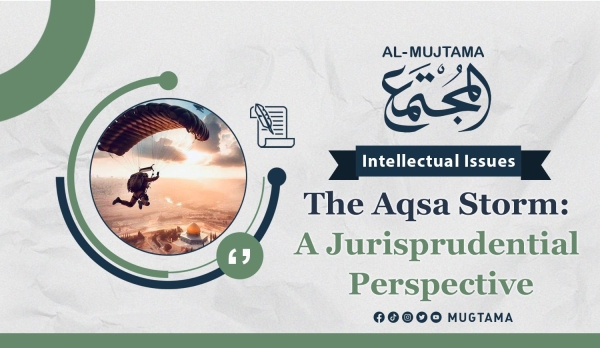 The Aqsa Storm: A Jurisprudential Perspective