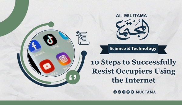 10 Steps to Successfully Resist Occupiers Using the Internet