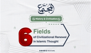 6 Fields of Civilizational Renewal in Islamic Thought