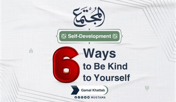 6 Ways to Be Kind to Yourself