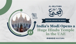 India&#039;s Modi Opens a Huge Hindu Temple in the UAE