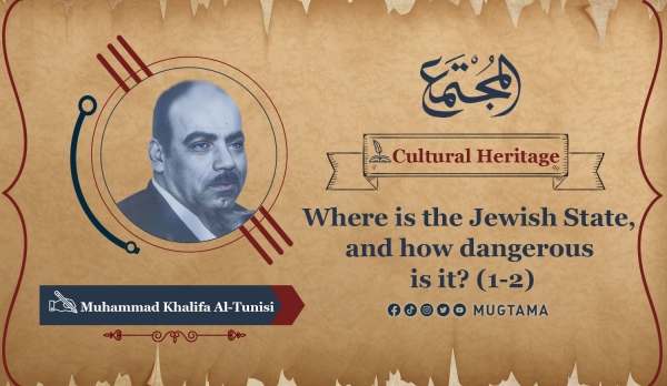 Where is the Jewish State, and how dangerous is it? (1-2)