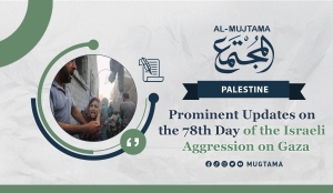 Prominent Updates on the 78th Day of the Israeli Aggression on Gaza