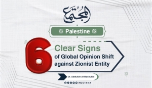 6 Clear Signs of Global Opinion Shift against Zionist Entity