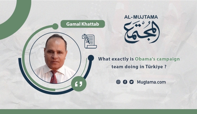 What exactly is Obama&#039;s campaign team doing in Türkiye?