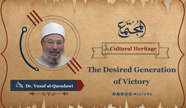 The Desired Generation of Victory