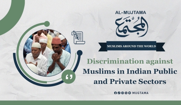 Discrimination against Muslims in Indian Public and Private Sector