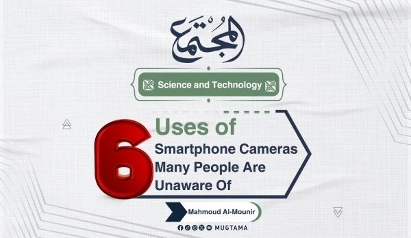 6 Uses of Smartphone Cameras Many People Are Unaware Of