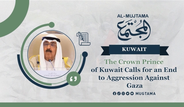 The Crown Prince of Kuwait Calls for an End to Aggression Against Gaza