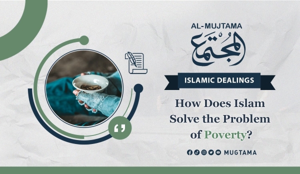 How Does Islam Solve the Problem of Poverty?