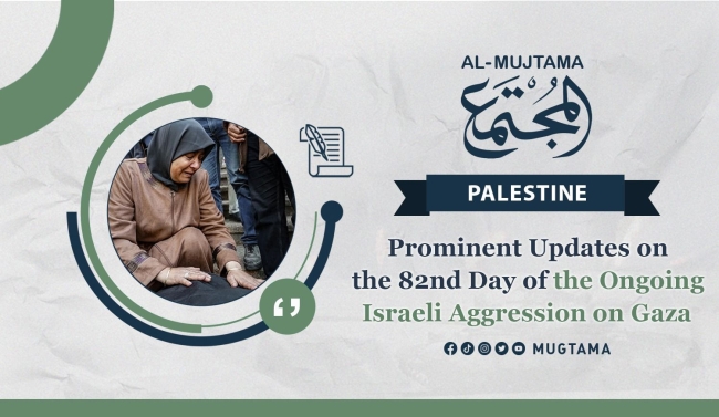 Prominent Updates on the 82nd Day of the Ongoing Israeli Aggression on Gaza