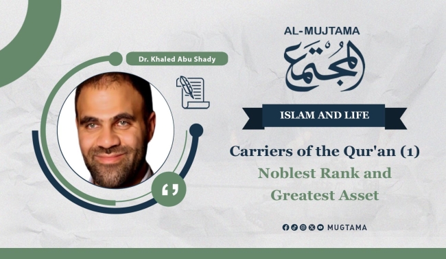 Carriers of the Qur&#039;an (1) Noblest Rank and Greatest Assest