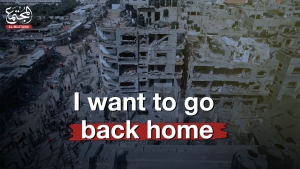 Dreams in Gaza: I want to go back home