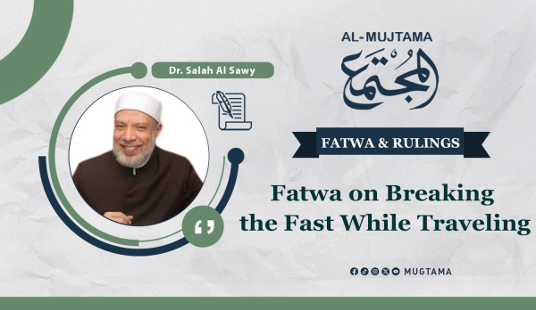 Fatwa on Breaking the Fast While Traveling