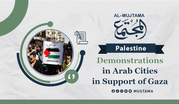 Demonstrations in Arab Cities in Support of Gaza