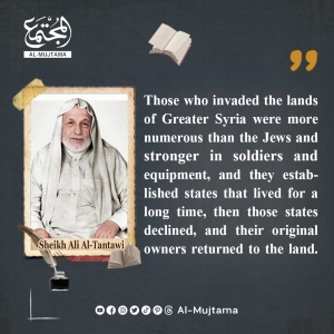 The return of the original landowners -Sheikh Ali Al-Tantawi