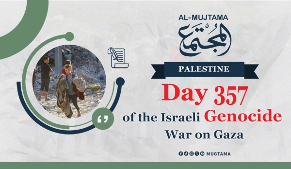 Day 357 of the Israeli Genocide War on Gaza