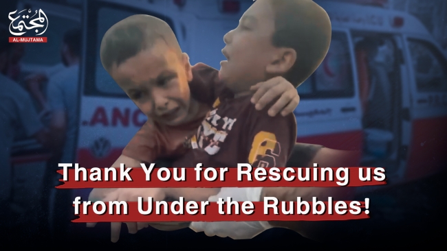 Thank You for Rescuing us from Under the Rubbles!
