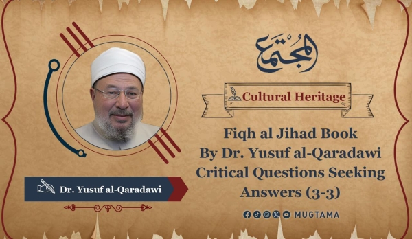 Fiqh al Jihad Book By Dr. Yusuf al-Qaradawi  Critical Questions Seeking Answers (3-3)