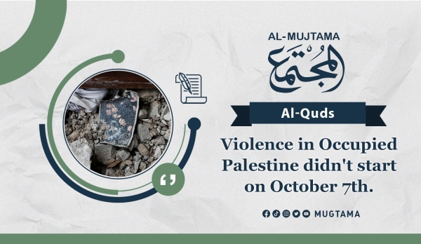 Violence in Occupied Palestine didn&#039;t start on October 7th.