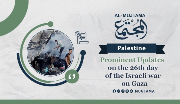 Prominent Updates on the 26th day of the Israeli war on Gaza