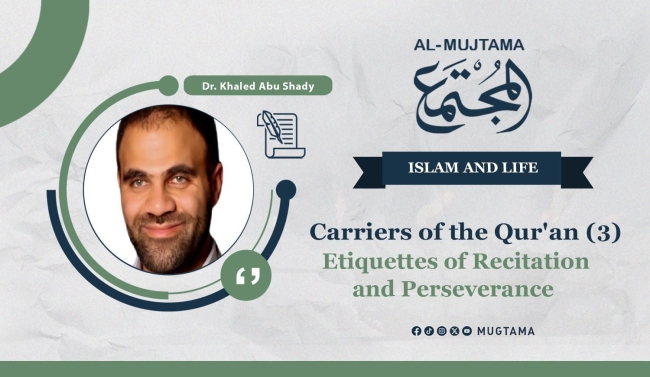 Carriers of the Qur&#039;an (3) Etiquettes of Recitation and Perseverance