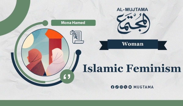 Islamic Feminism