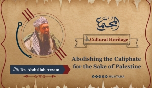 Abolishing the Caliphate for the Sake of Palestine