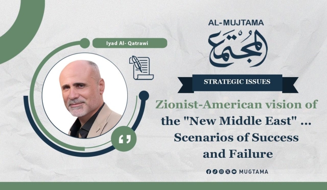 Zionist-American vision of the &quot;New Middle East&quot; ... Scenarios of Success and Failure