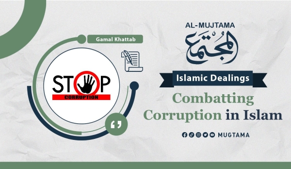 Combatting Corruption in Islam
