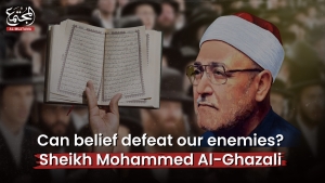 Can belief defeat our enemies? | Sheikh Mohammed Al-Ghazali
