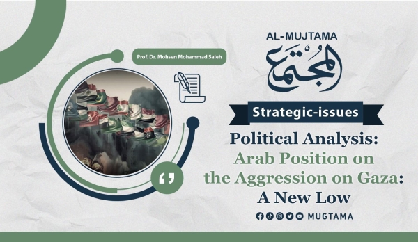 Political Analysis: Arab Position on the Aggression on Gaza: A New Low