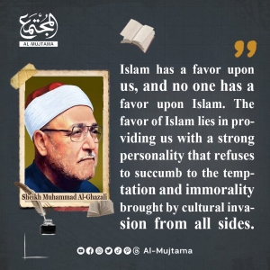 “Islam has a Favor upon us” -Sheikh Muhammad Al-Ghazali