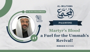 Martyr’s Blood a Fuel for the Ummah’s Revival!