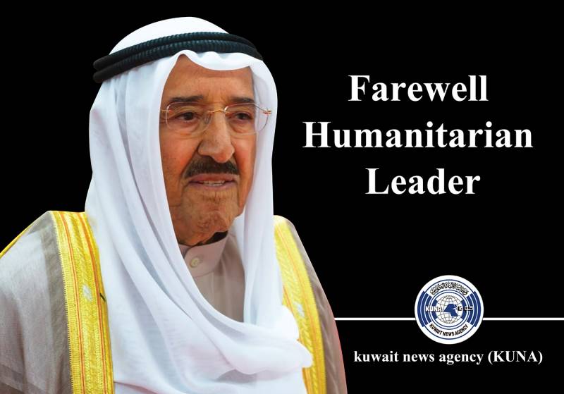 &quot;Muslim Brotherhood&quot; offers condolences over death of His Highness the Amir of Kuwait