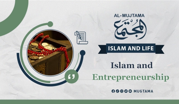Islam and Entrepreneurship