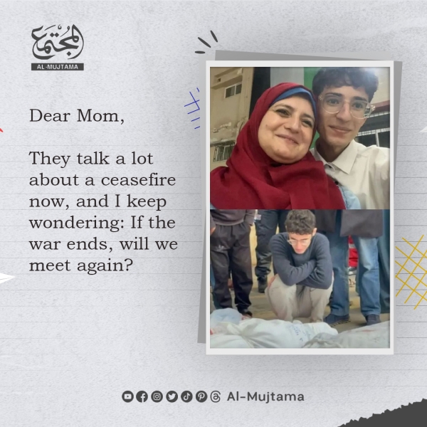 A letter from a young man to his martyr mother